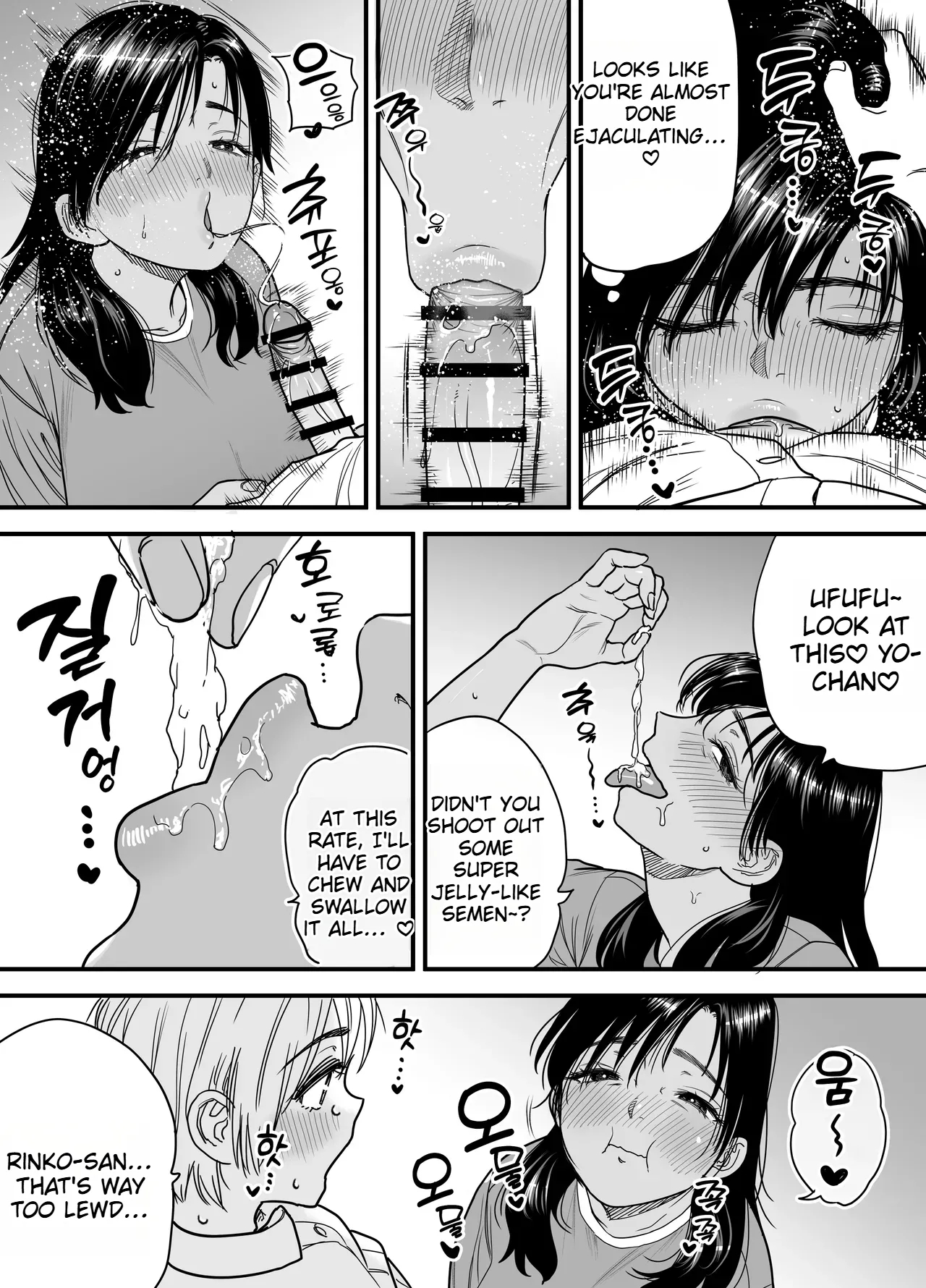 Tall, Tanned, Tomboyish! Nagisa-chan 3 — Since Pregnant Nagisa-chan Can't Do It, Nagisa's Hairy Mama Takes Care Of The Sexual Relief: Sex Edition page 22