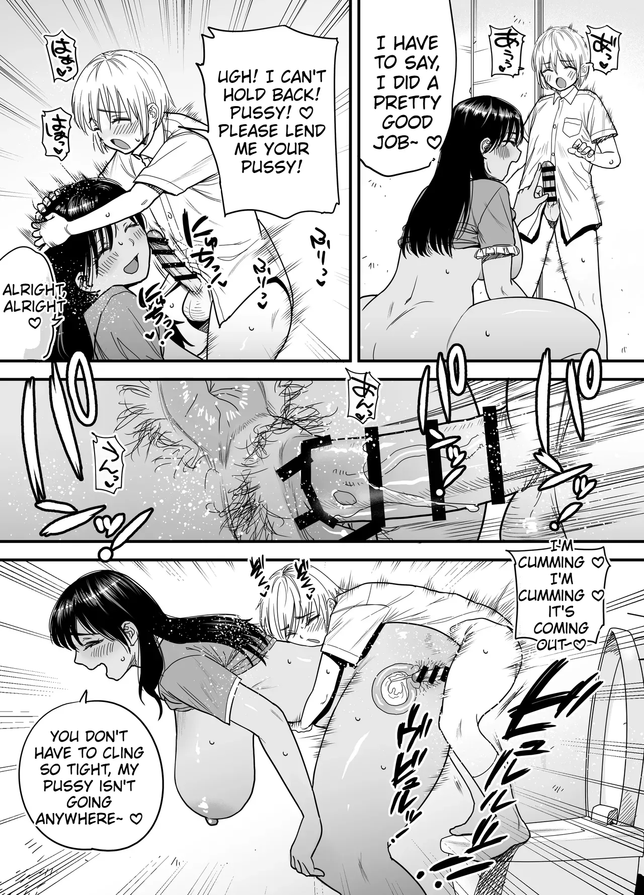 Tall, Tanned, Tomboyish! Nagisa-chan 3 — Since Pregnant Nagisa-chan Can't Do It, Nagisa's Hairy Mama Takes Care Of The Sexual Relief: Sex Edition page 40