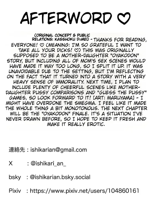 Tall, Tanned, Tomboyish! Nagisa-chan 3 — Since Pregnant Nagisa-chan Can't Do It, Nagisa's Hairy Mama Takes Care Of The Sexual Relief: Sex Edition page 67