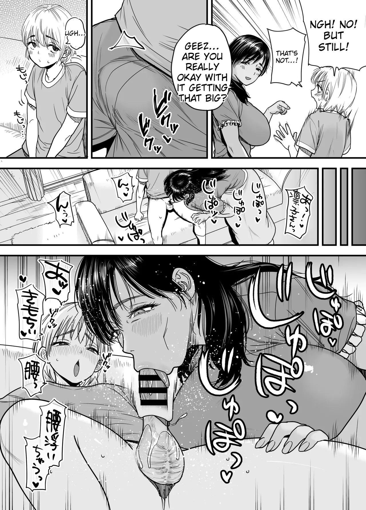 Tall, Tanned, Tomboyish! Nagisa-chan 3 — Since Pregnant Nagisa-chan Can't Do It, Nagisa's Hairy Mama Takes Care Of The Sexual Relief: Sex Edition page 9