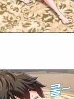 Taming My Stepsister 1-15 page 4
