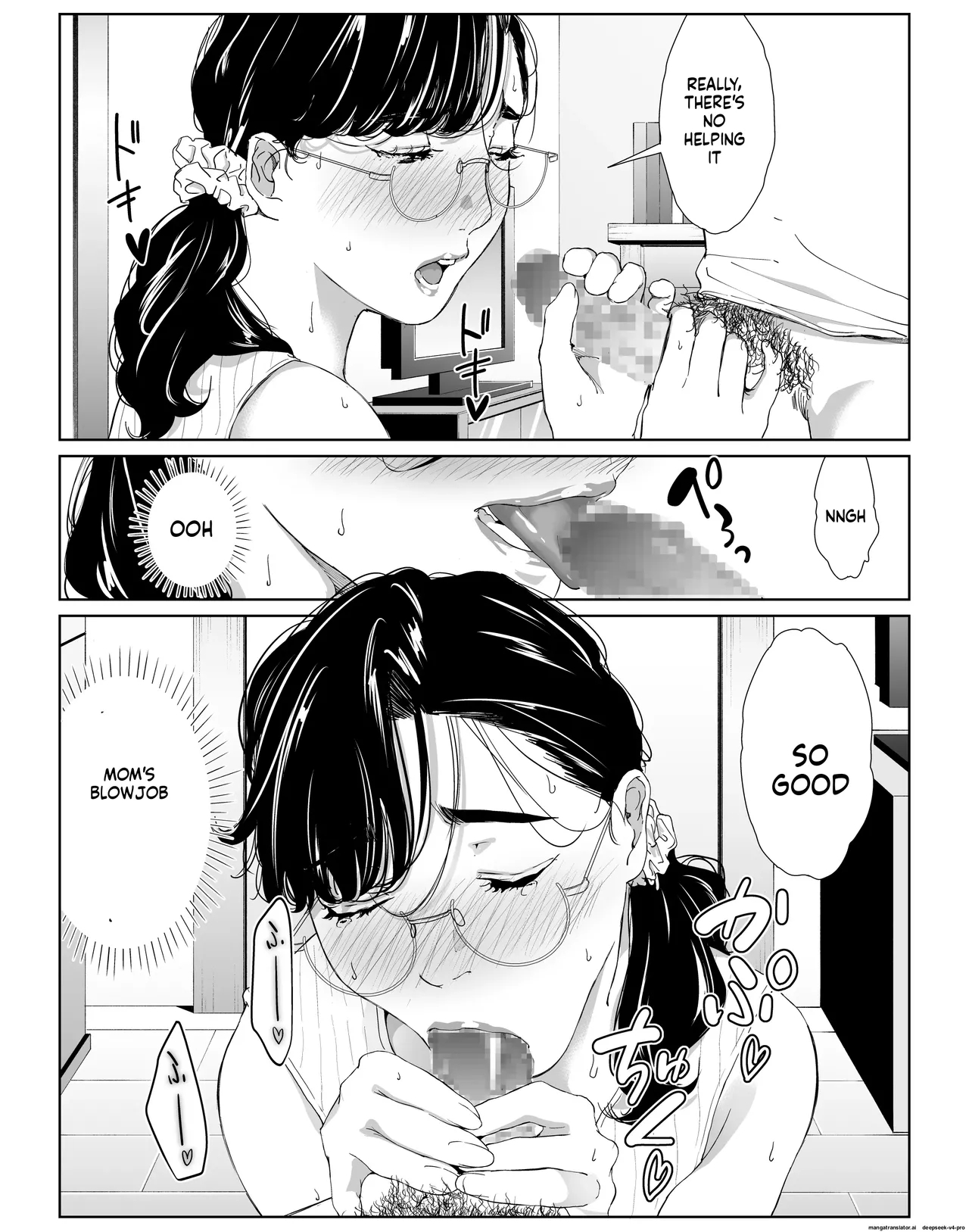 Tanomaretara Kotowarenai Seikaku No Okaa-san O Kudoite Mita page 17