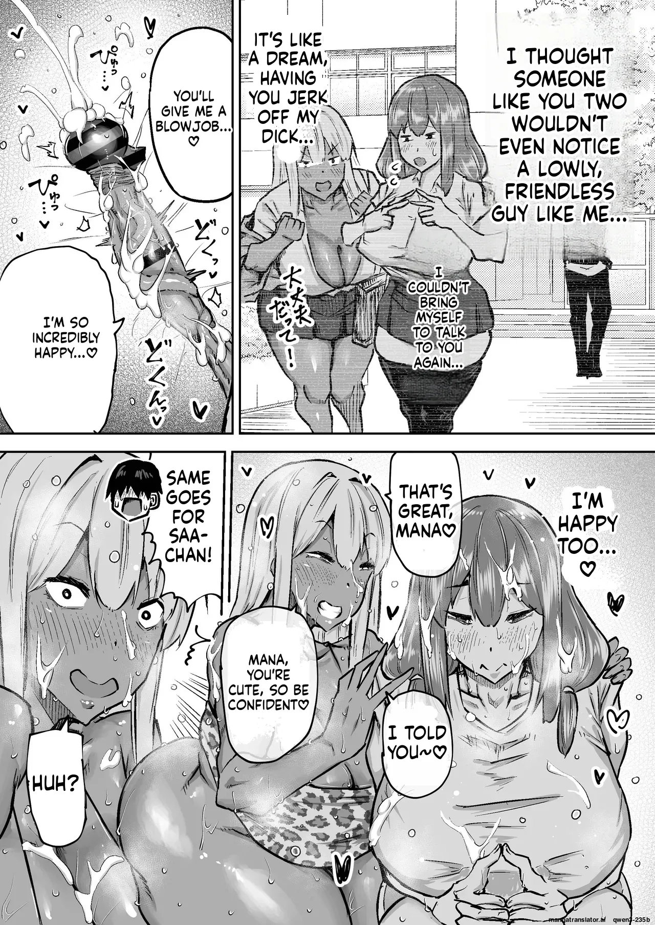 Teacher. Everyone's Jerking Off Way Too Much And I Can't Concentrate On Class. Can I Get Someone To Jerk Me Off And Make Me Cum? page 304