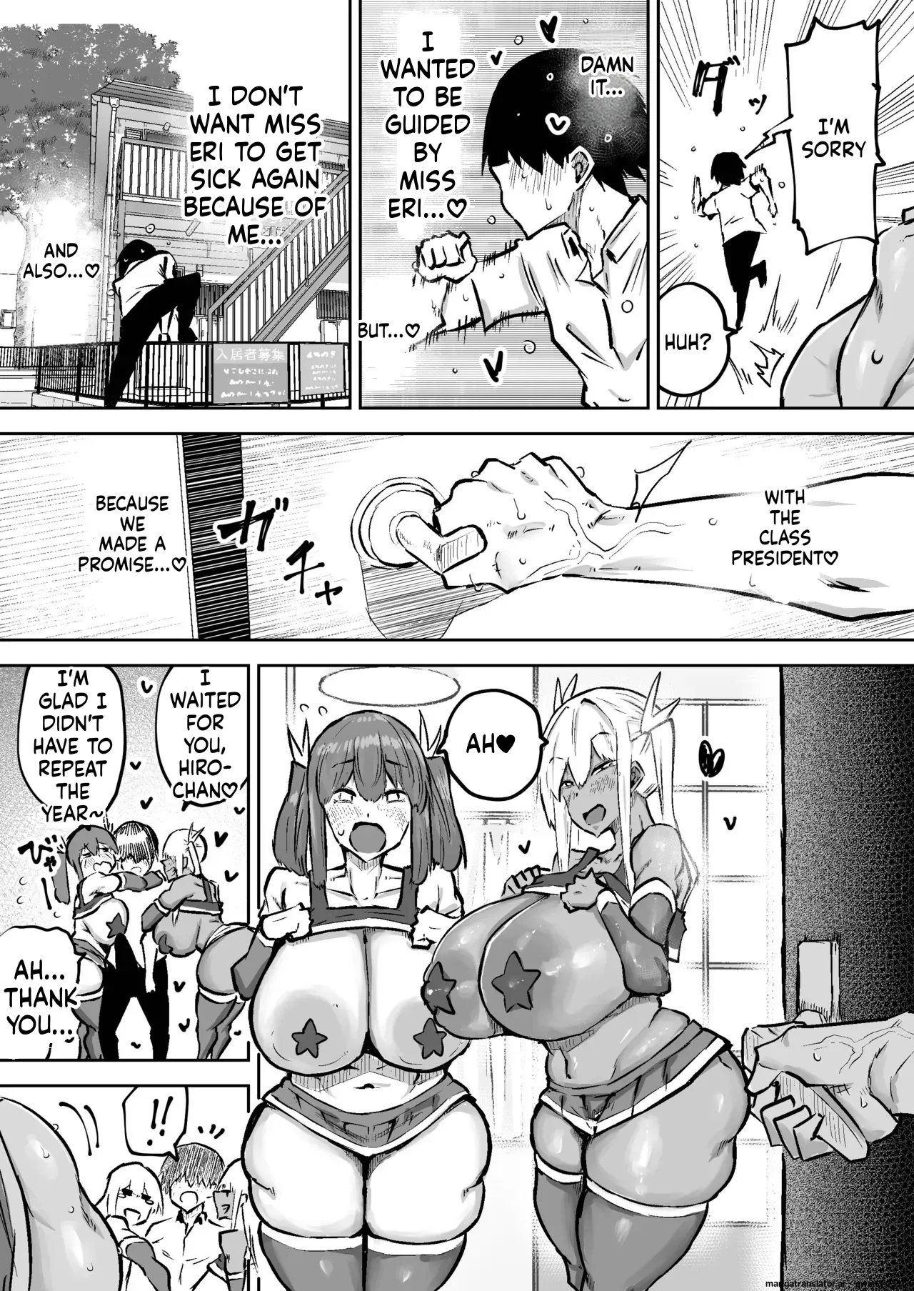 Teacher. Everyone's Jerking Off Way Too Much And I Can't Concentrate On Class. Can I Get Someone To Jerk Me Off And Make Me Cum? page 404
