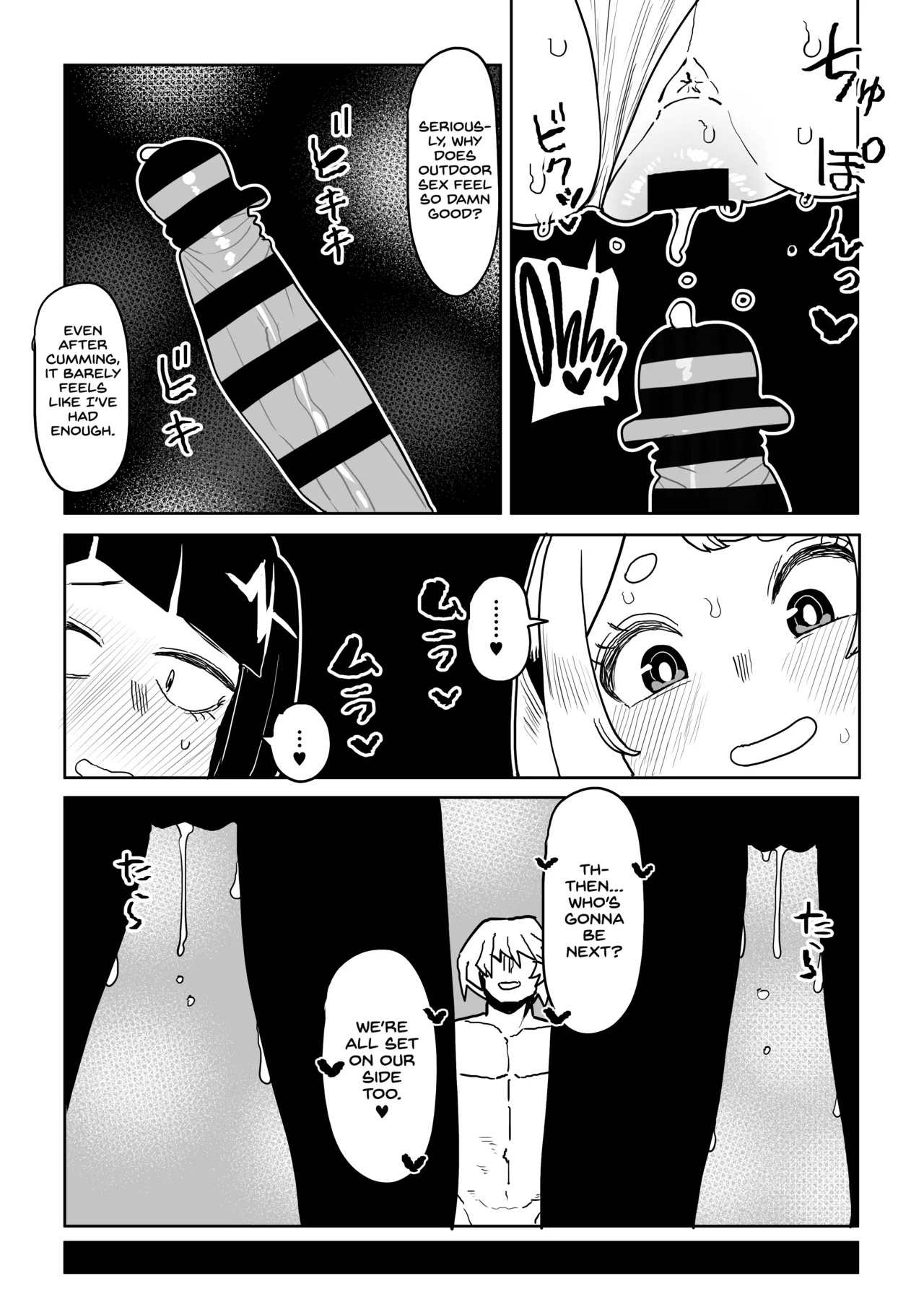 Teisou Gyakuten Mono Uraraka, Yaoyorozu, And Jiro No Baai  English page 10