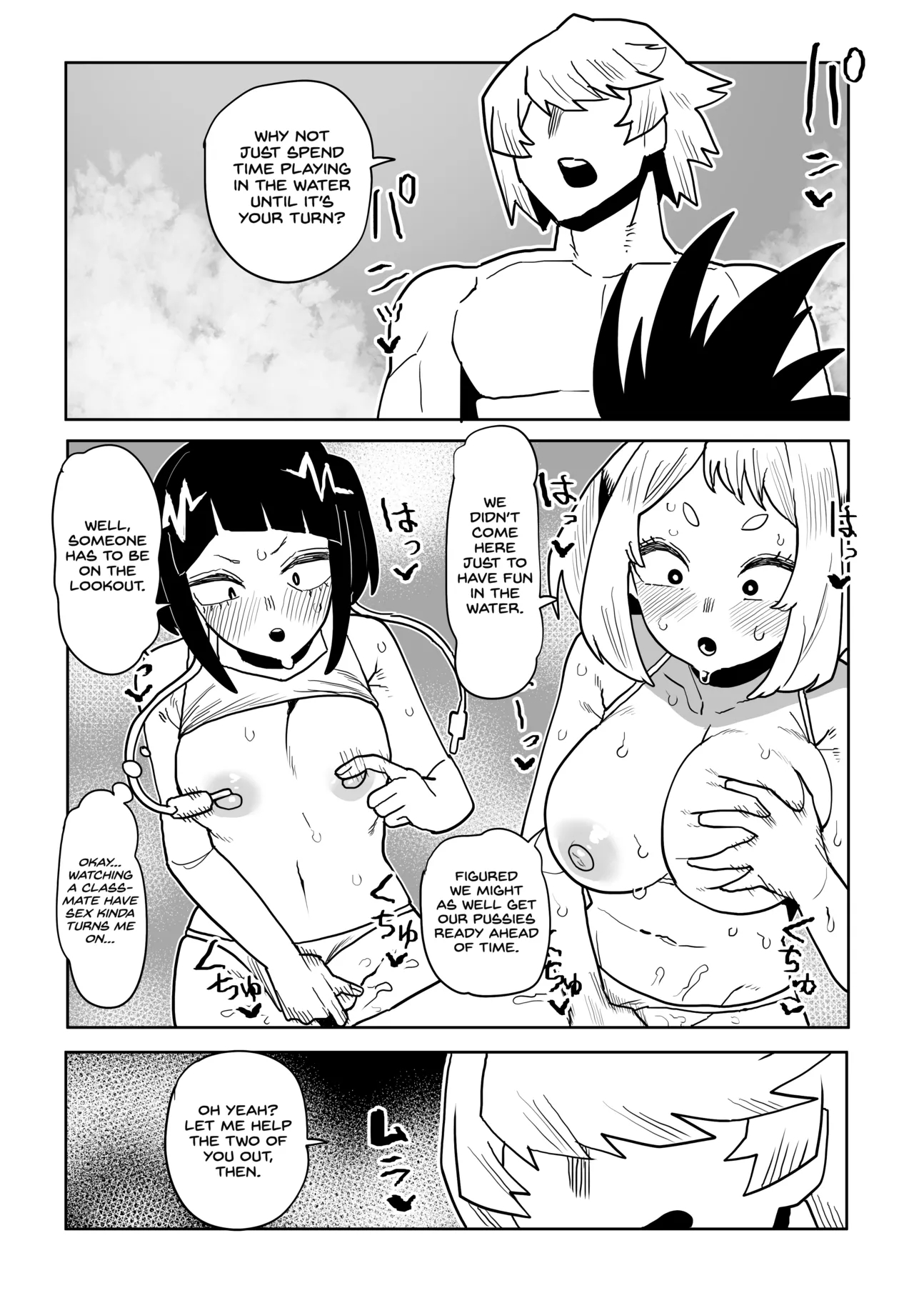 Teisou Gyakuten Mono Uraraka, Yaoyorozu, And Jiro No Baai  English page 7