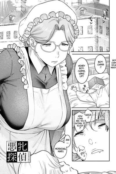 Terrible Deduction page 1