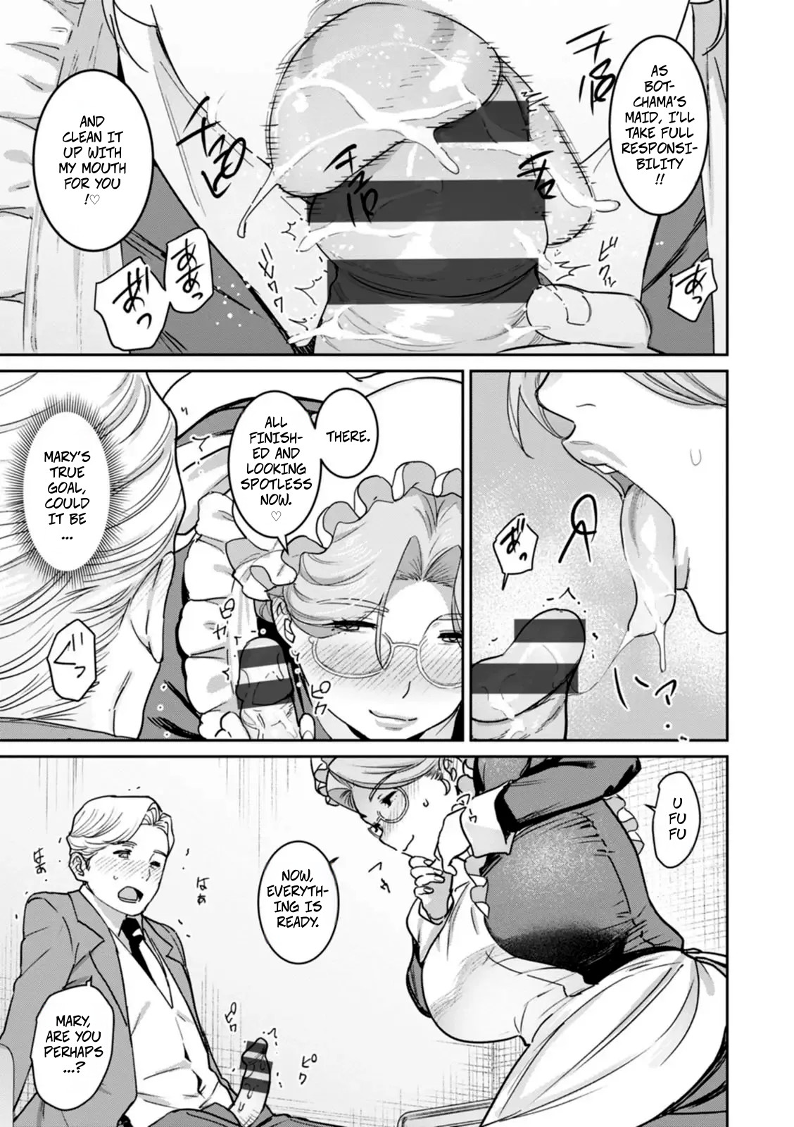 Terrible Deduction page 11