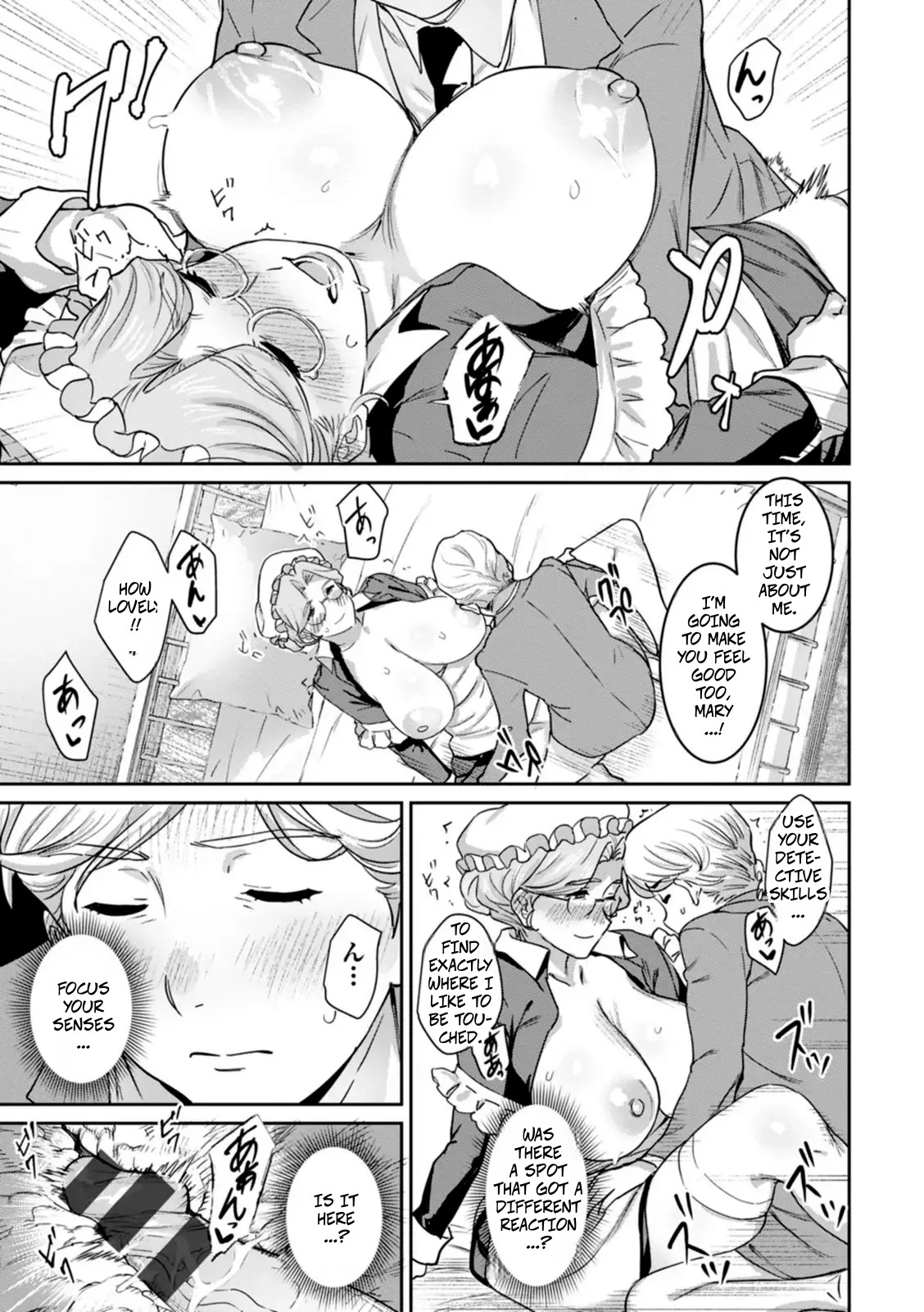Terrible Deduction page 17