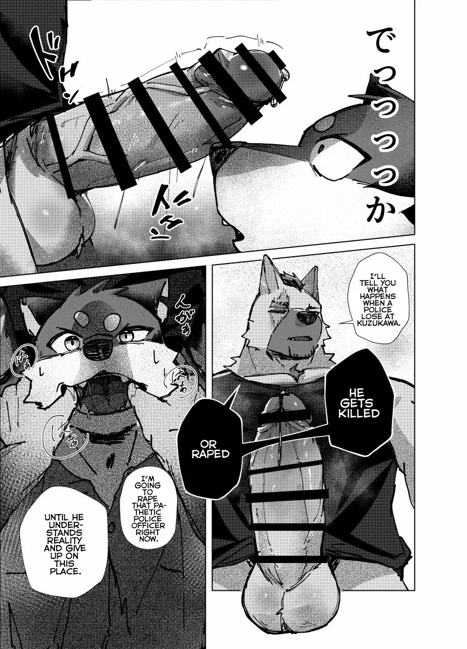 Test Time At 22:00 page 20