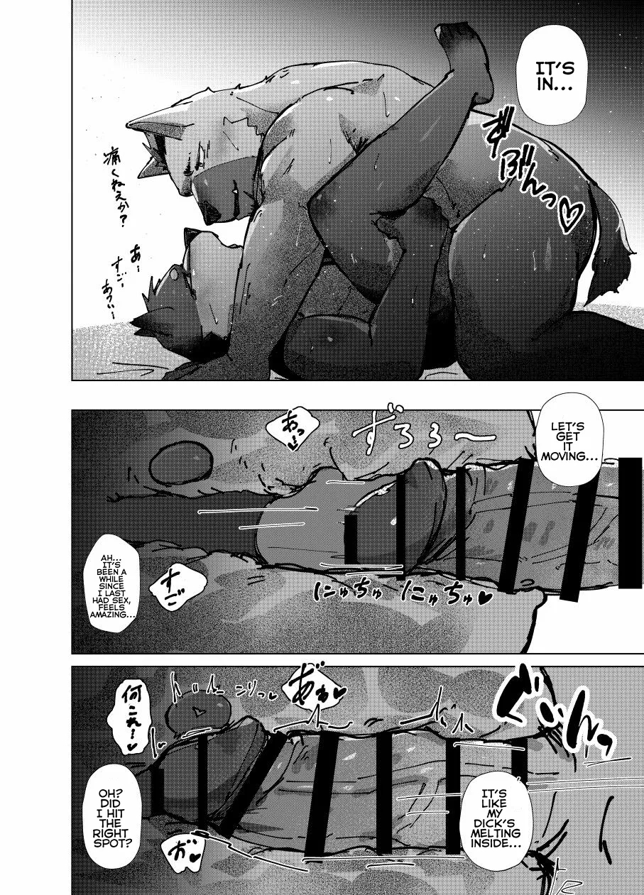 Test Time At 22:00 page 35