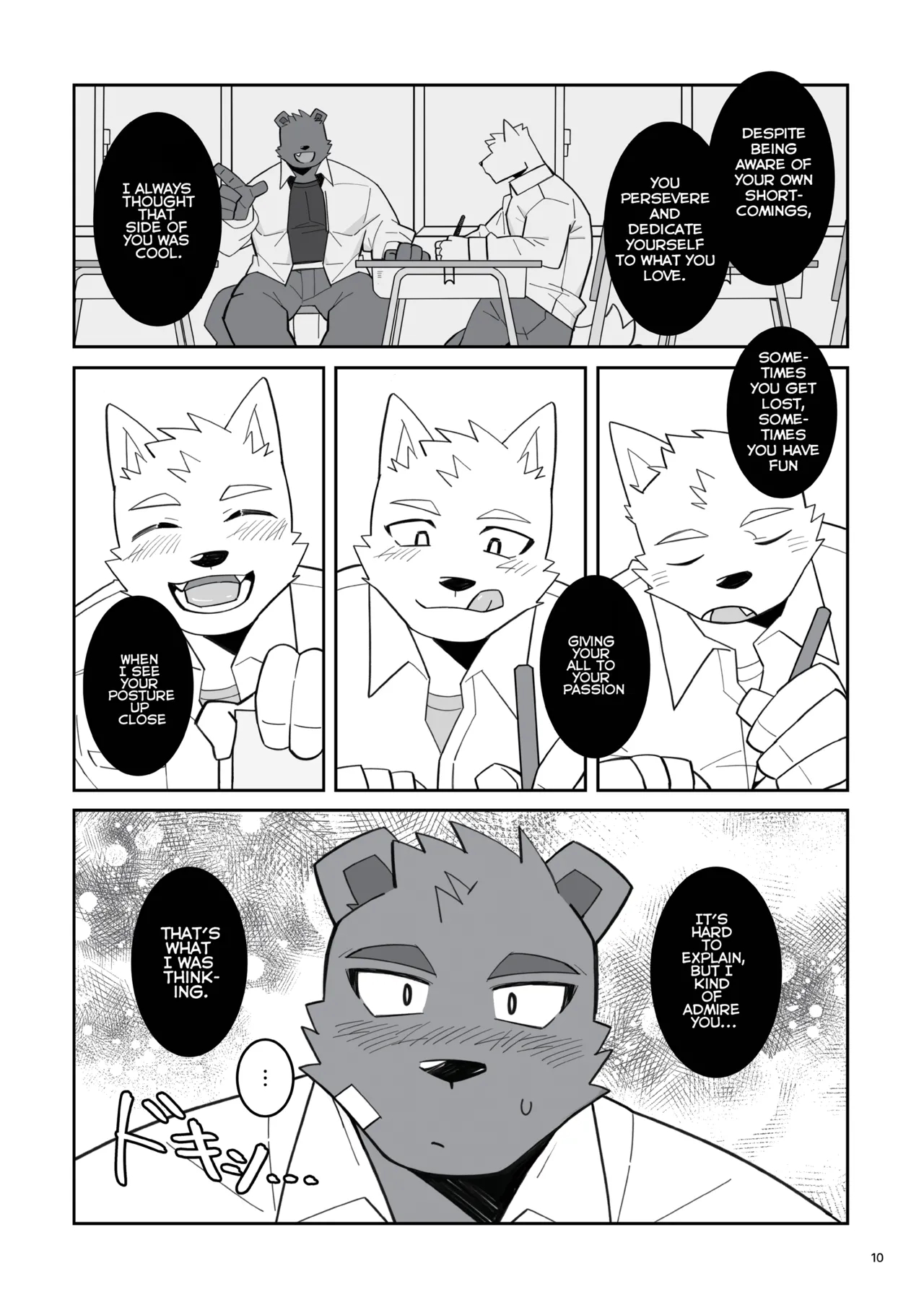 The Blue Love Letter At That Moment page 11