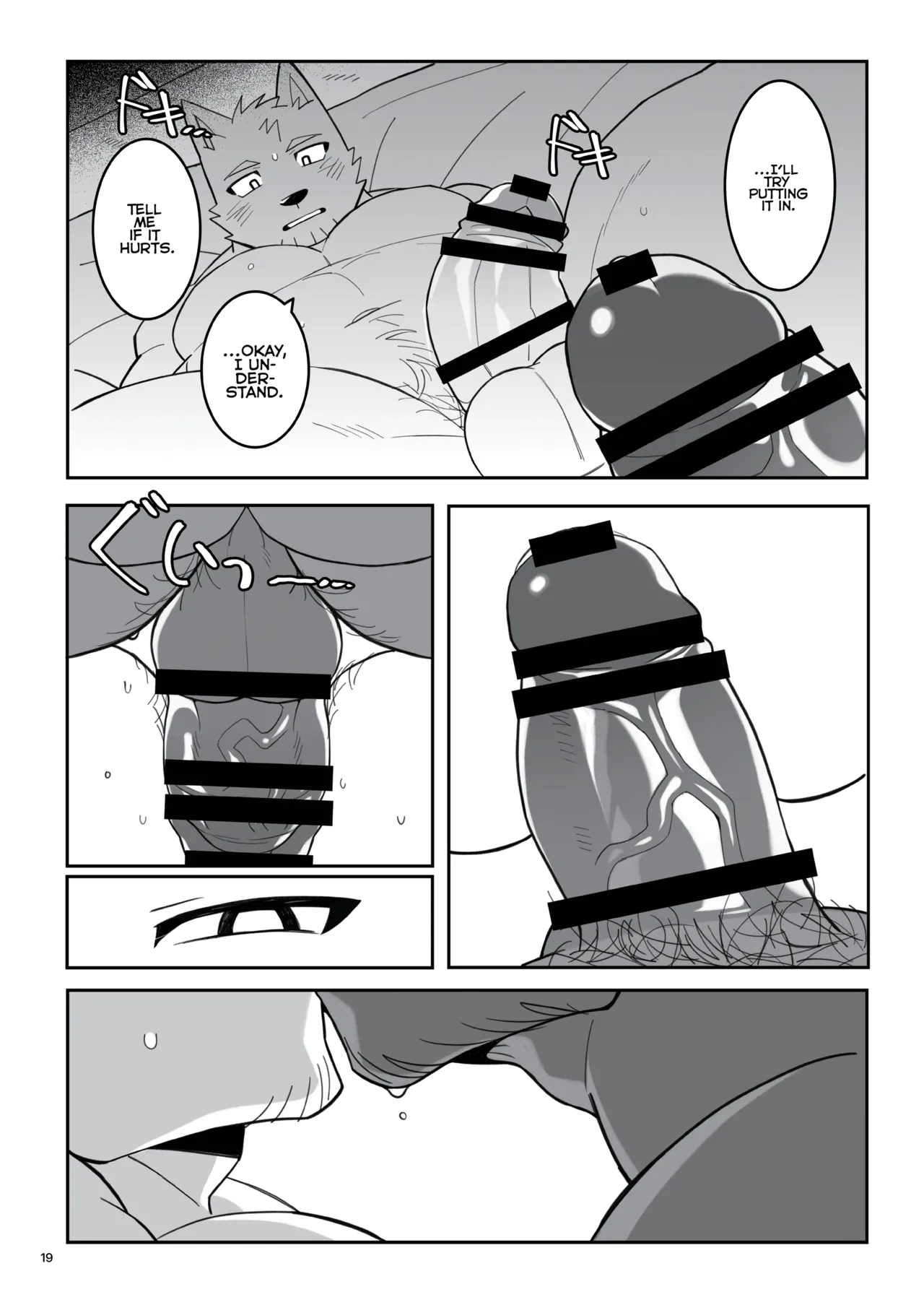 The Blue Love Letter At That Moment page 20