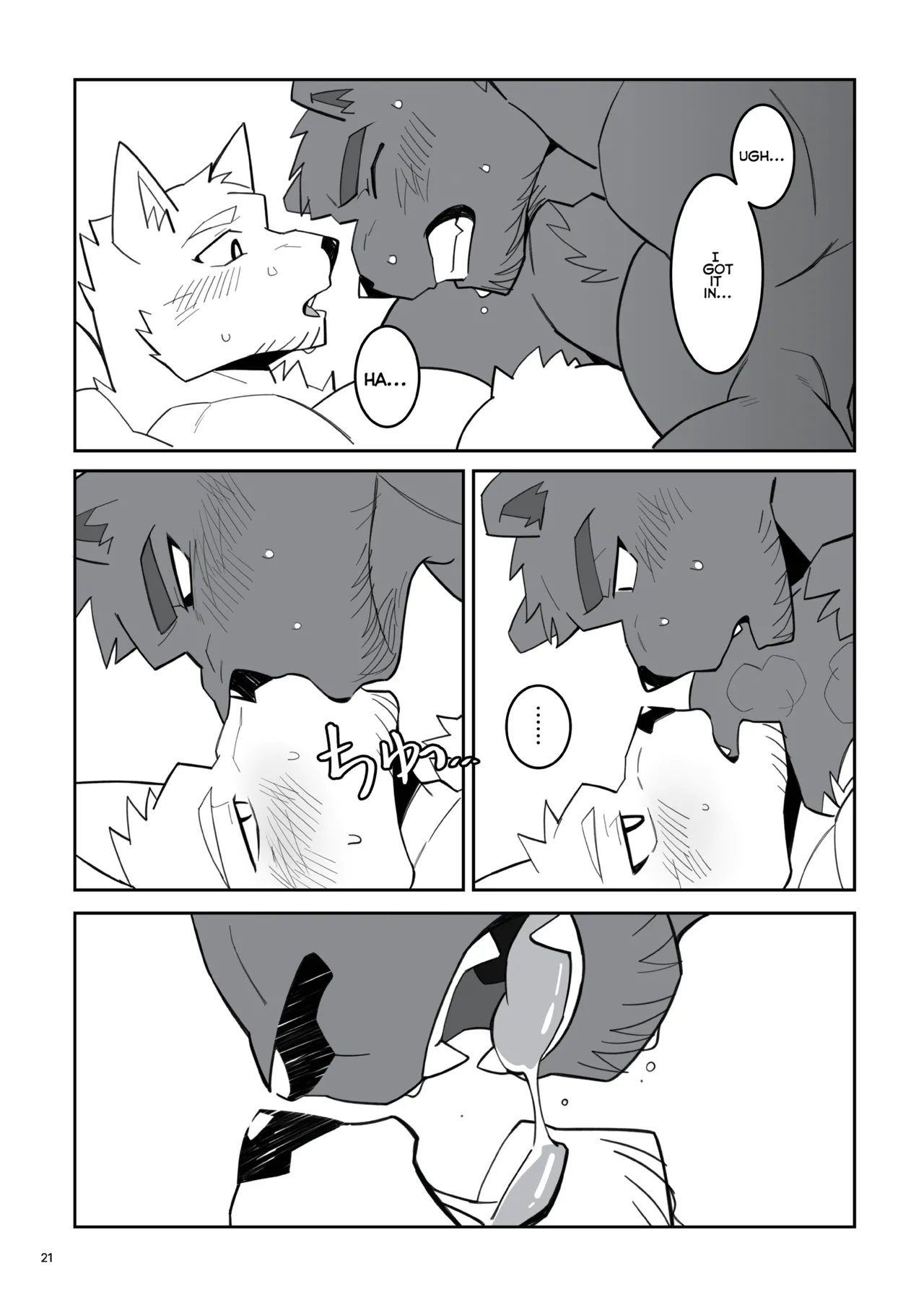 The Blue Love Letter At That Moment page 22