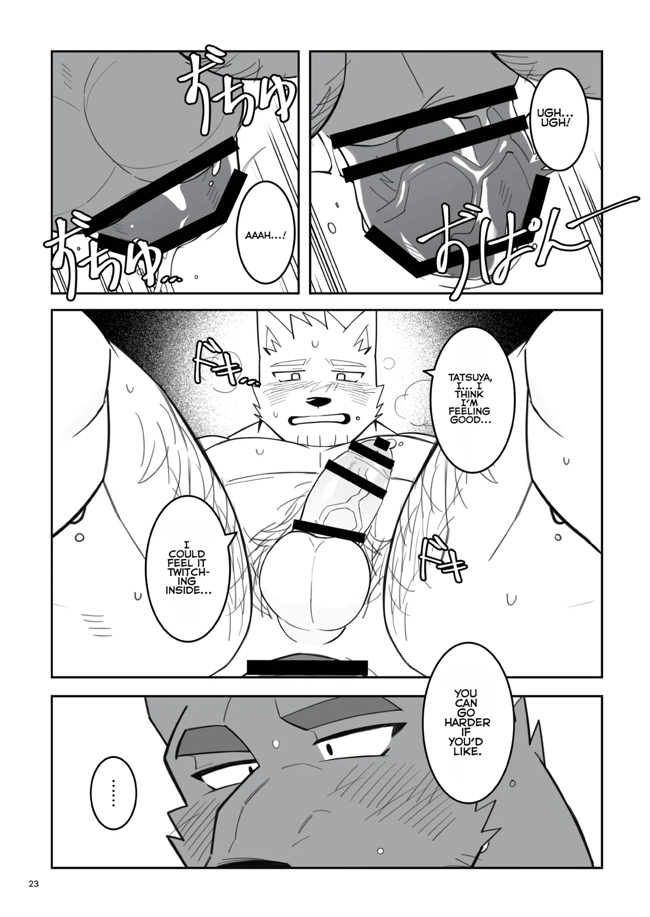 The Blue Love Letter At That Moment page 24