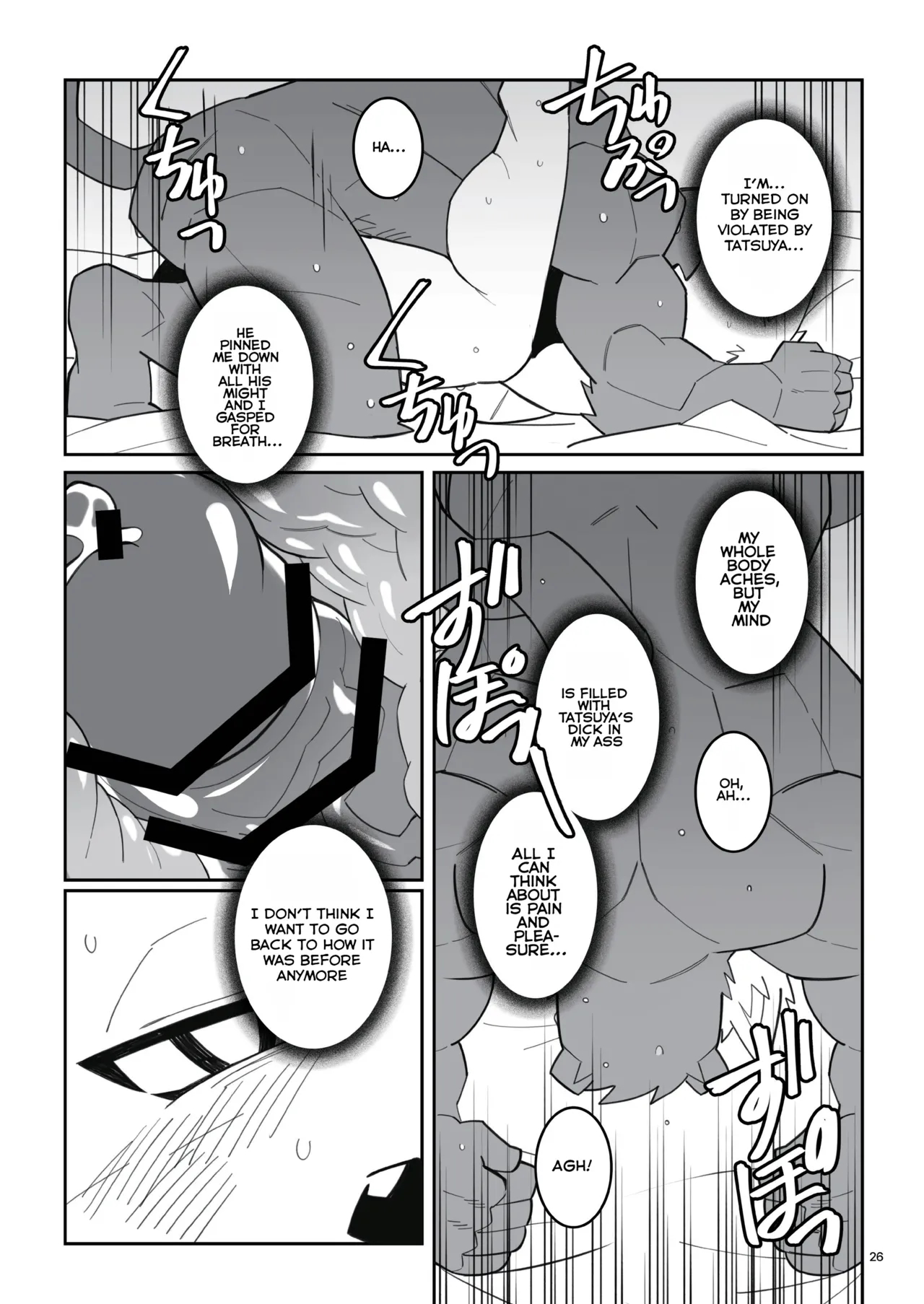 The Blue Love Letter At That Moment page 27