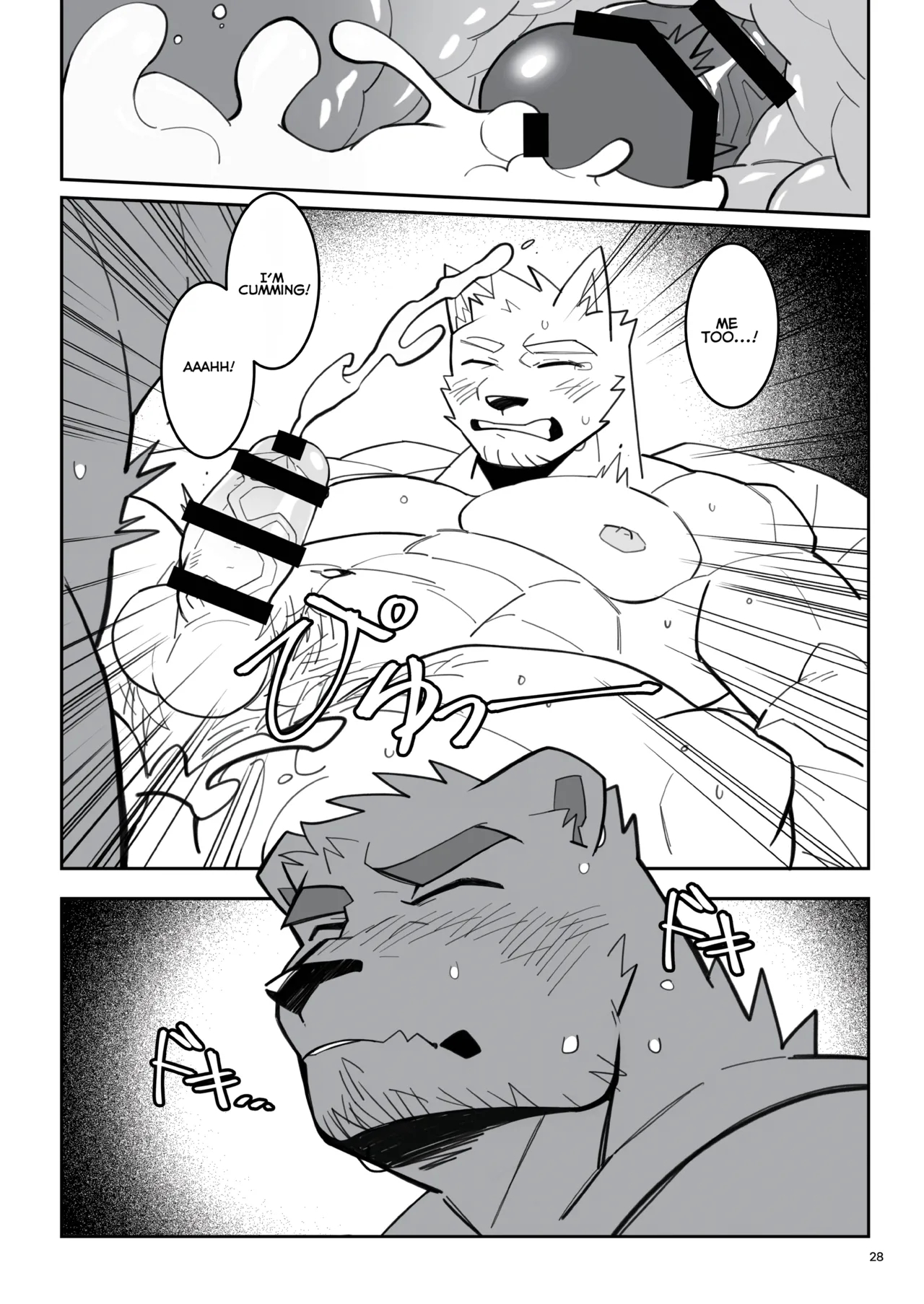 The Blue Love Letter At That Moment page 29