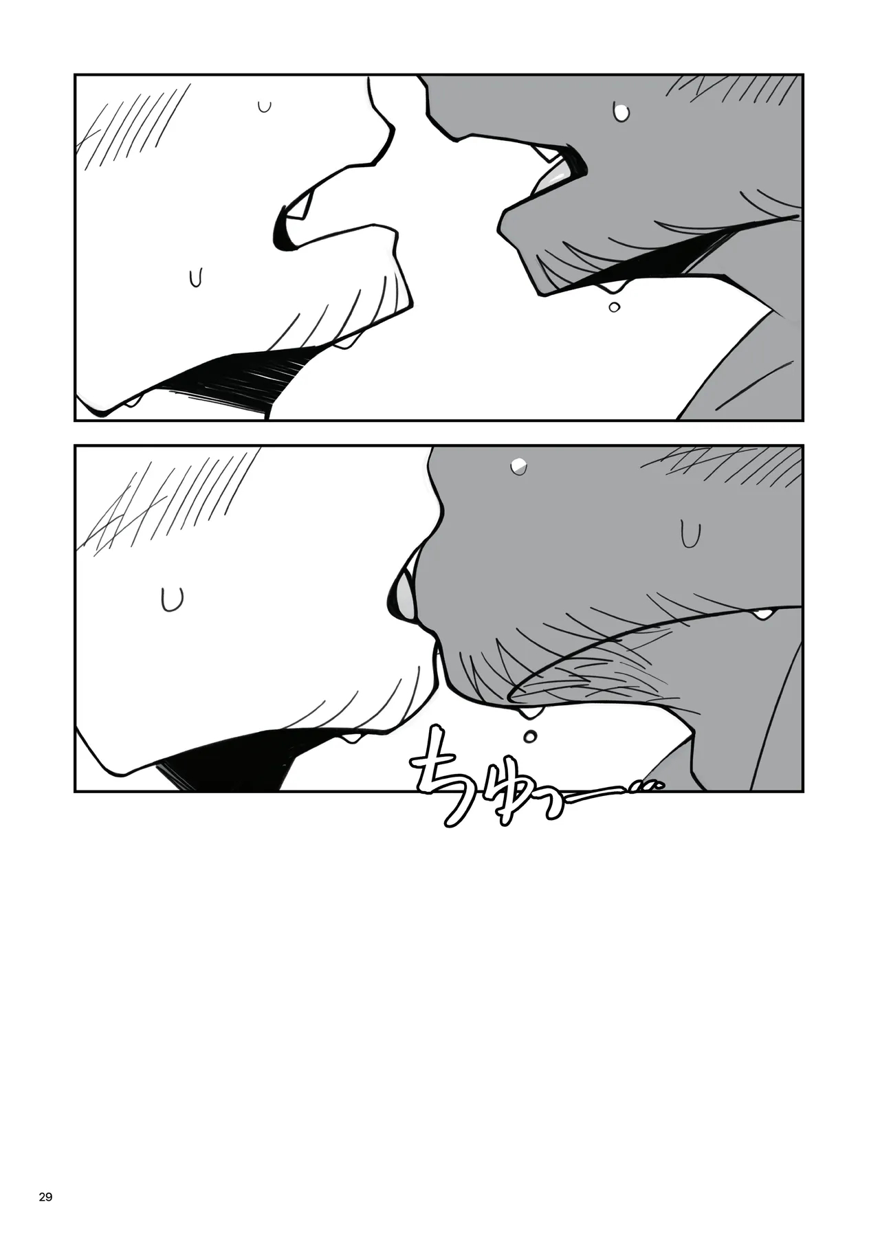 The Blue Love Letter At That Moment page 30