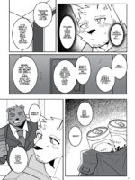 The Blue Love Letter At That Moment page 7