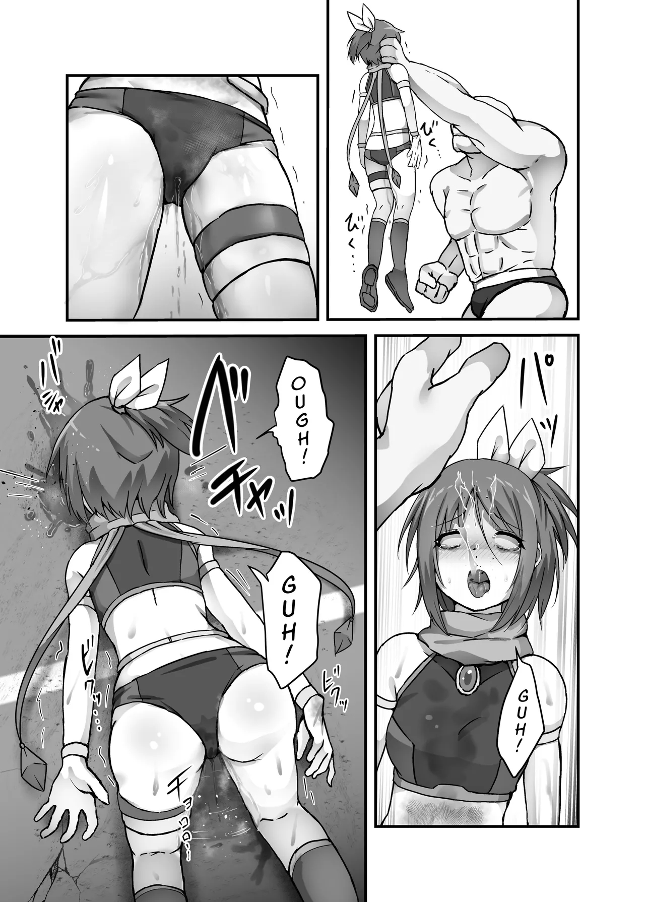 The Fate Of A Low Level Magic Heroine page 15