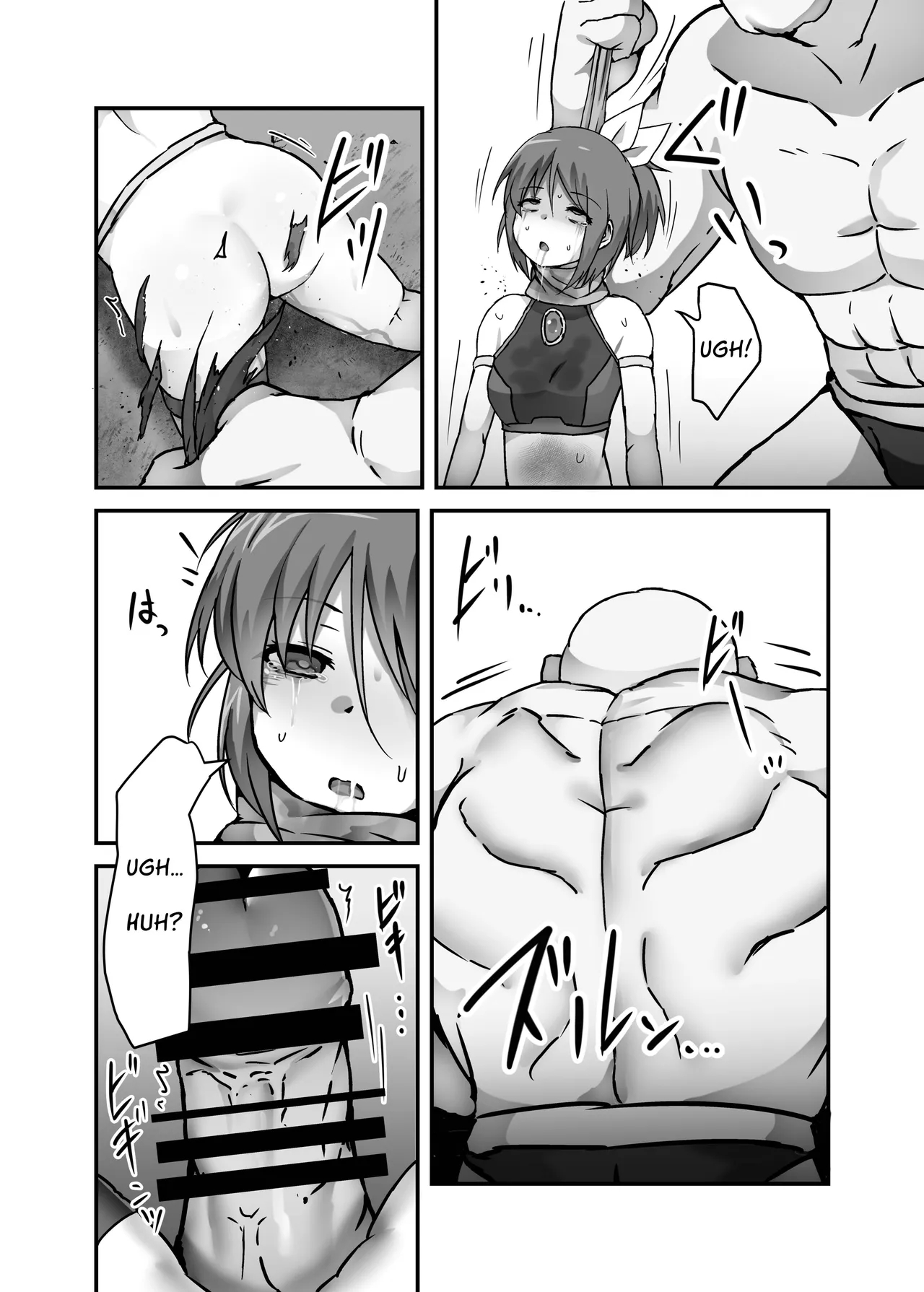 The Fate Of A Low Level Magic Heroine page 16