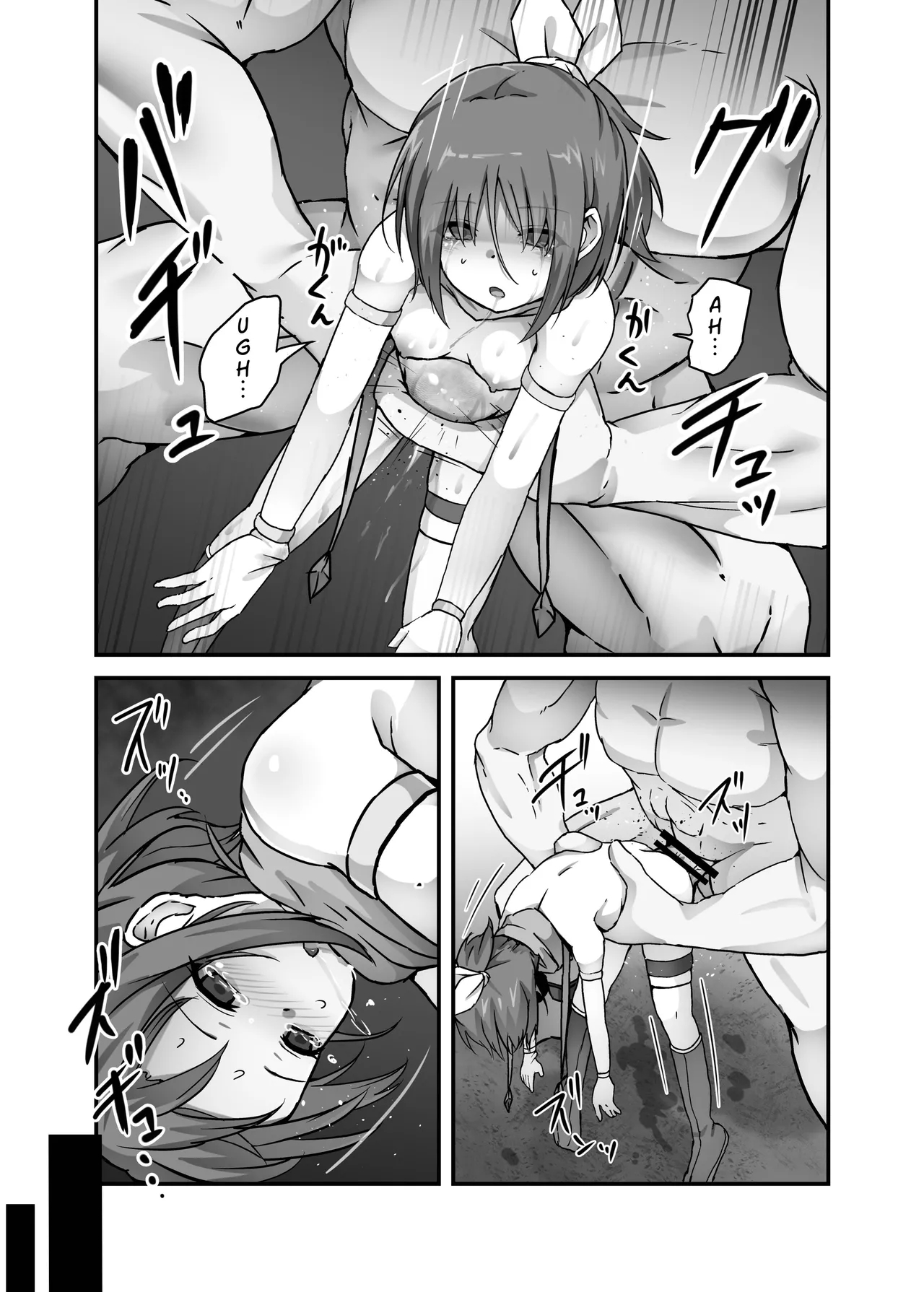 The Fate Of A Low Level Magic Heroine page 19