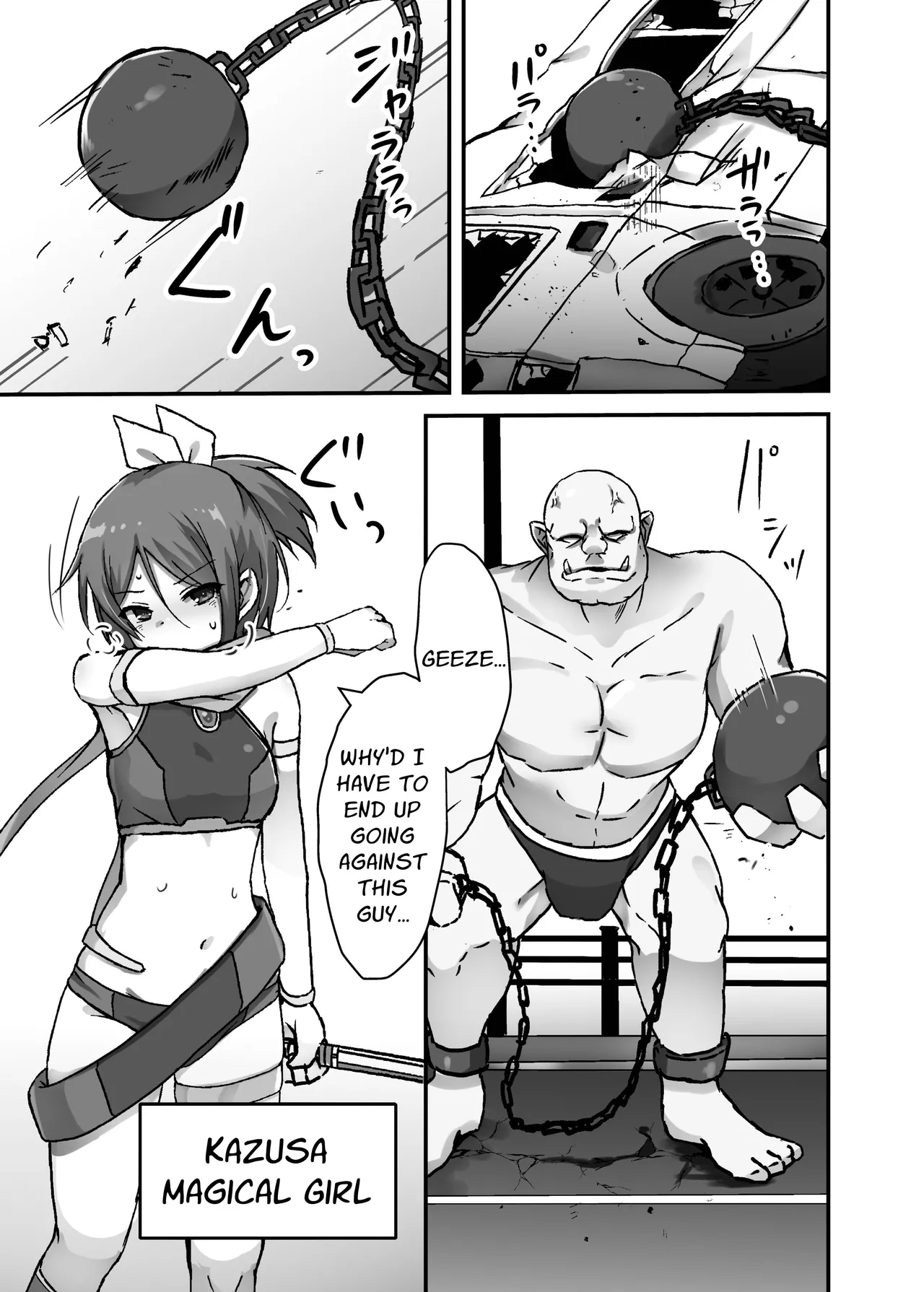 The Fate Of A Low Level Magic Heroine page 3
