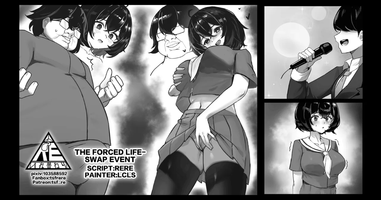 The Forced Life Swap Event page 1