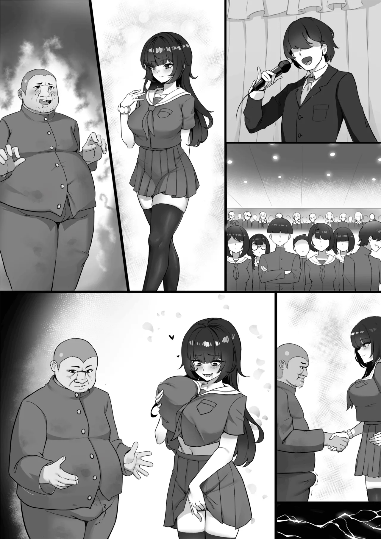 The Forced Life Swap Event page 9
