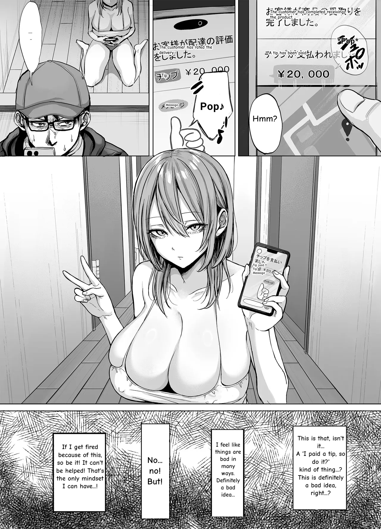 The Horny Older Sister In Room 203 page 12