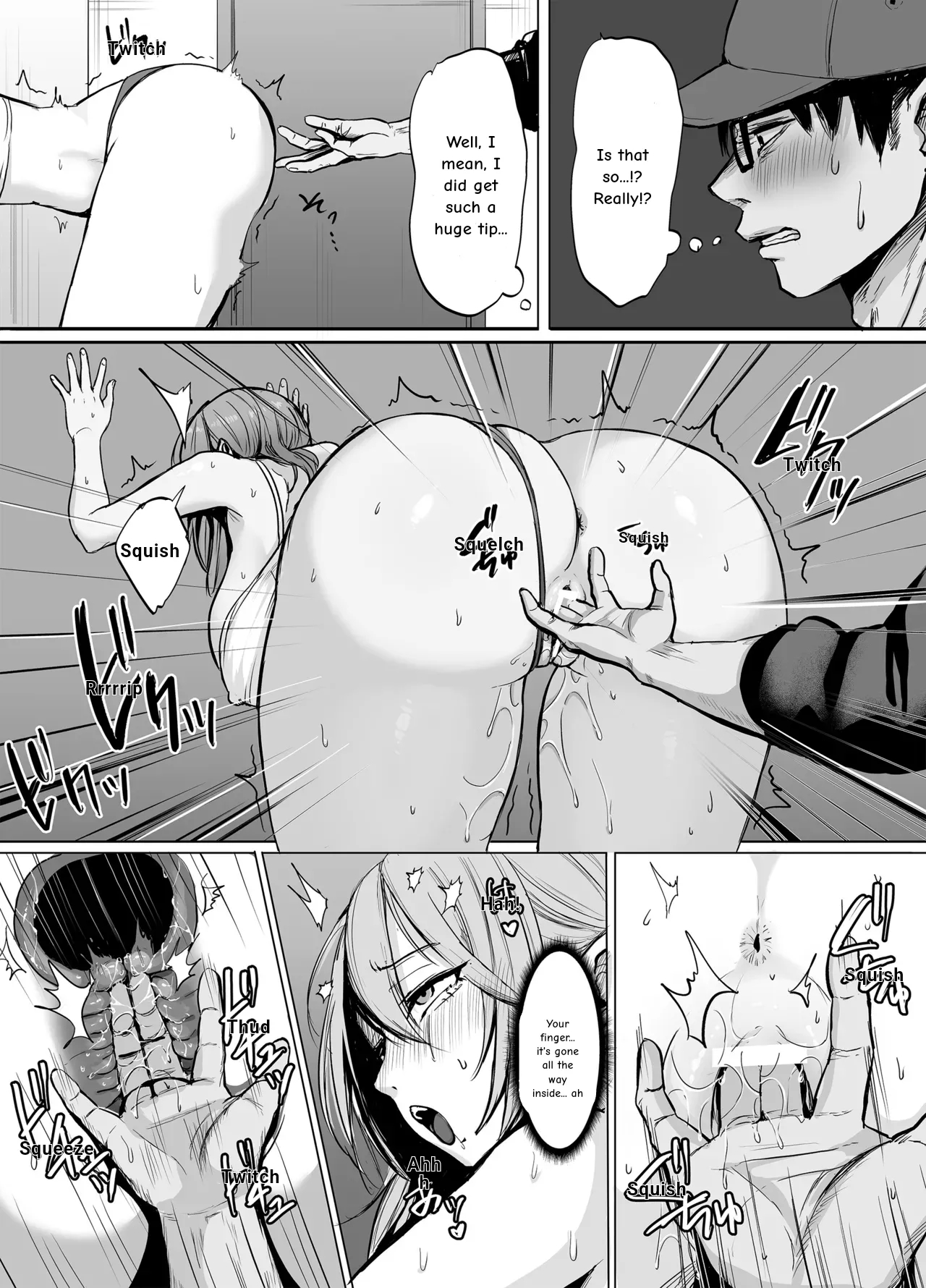 The Horny Older Sister In Room 203 page 17