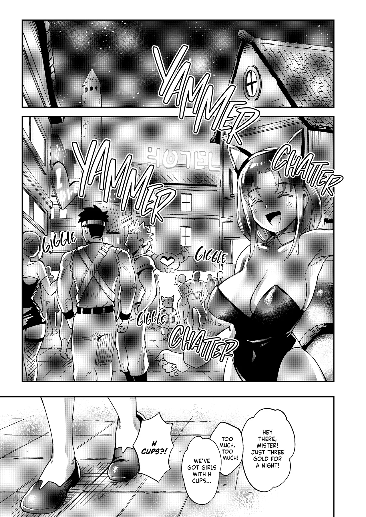The Little Onahole Girl 2 Den Lille Pige Med Gummikusserne page 18