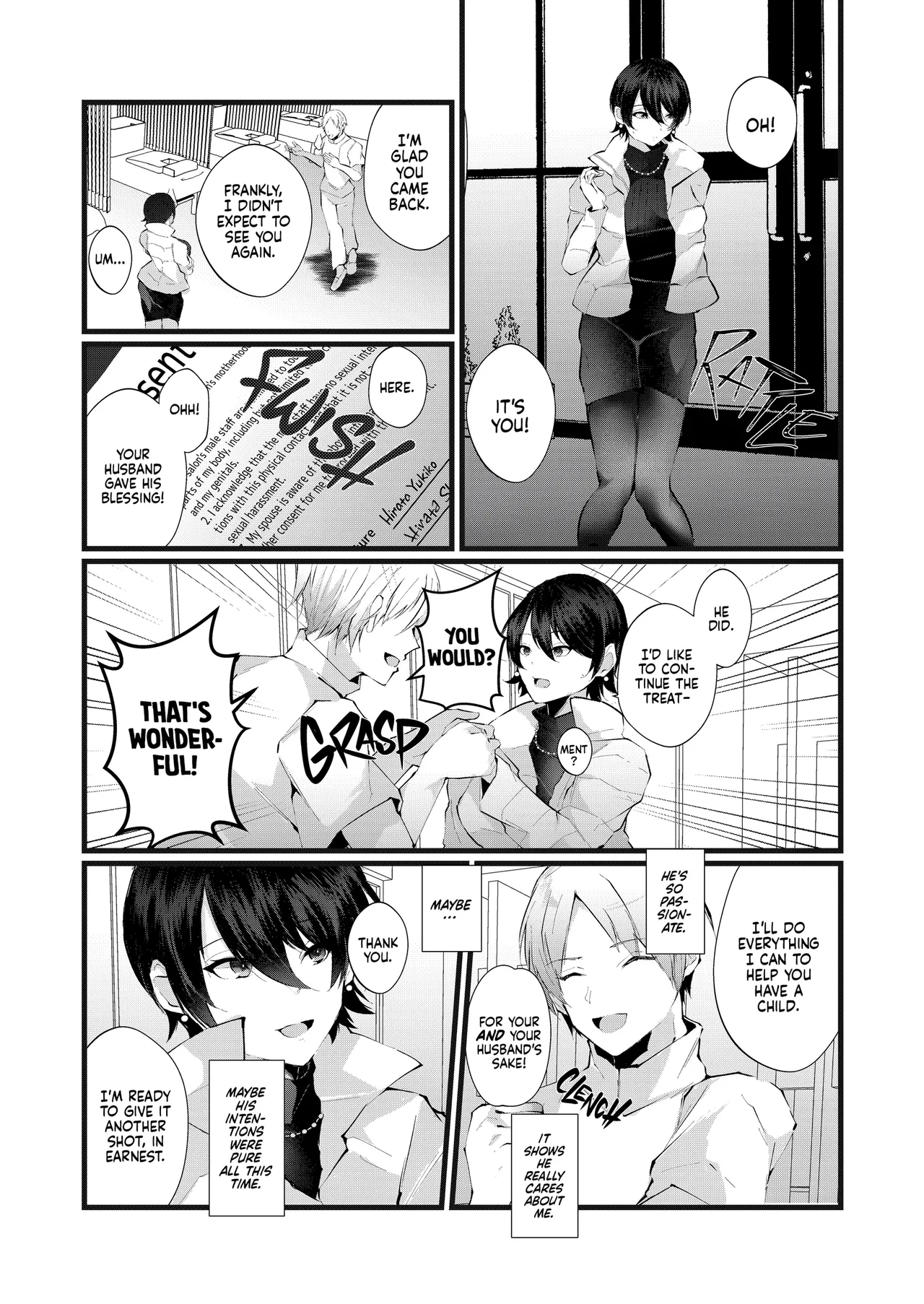 The Mark Of The Cuckoo page 19