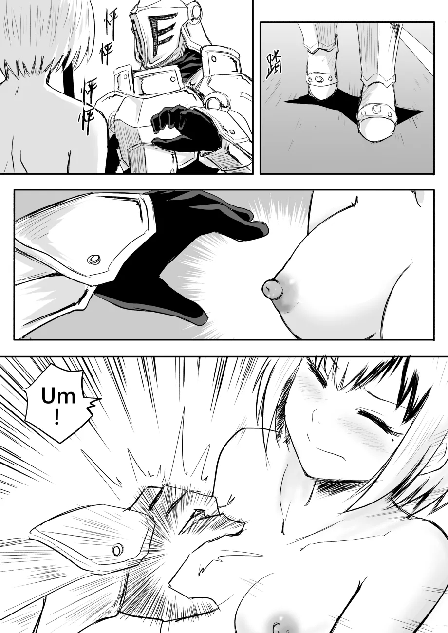 The Naked Hero - Adventure In Another World page 128
