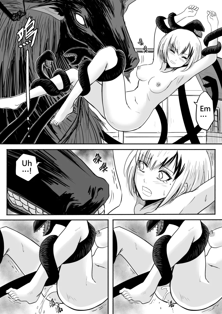 The Naked Hero - Adventure In Another World page 21