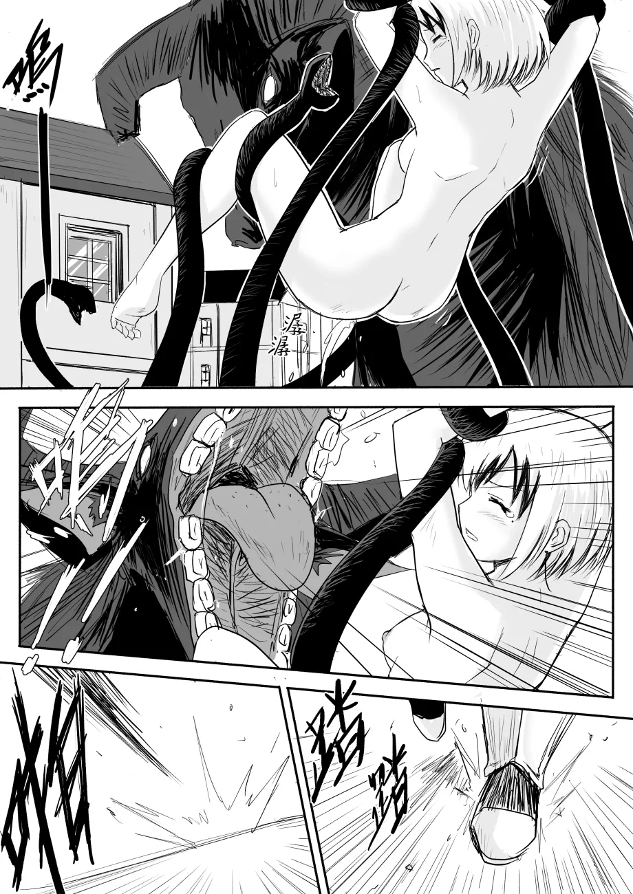 The Naked Hero - Adventure In Another World page 22