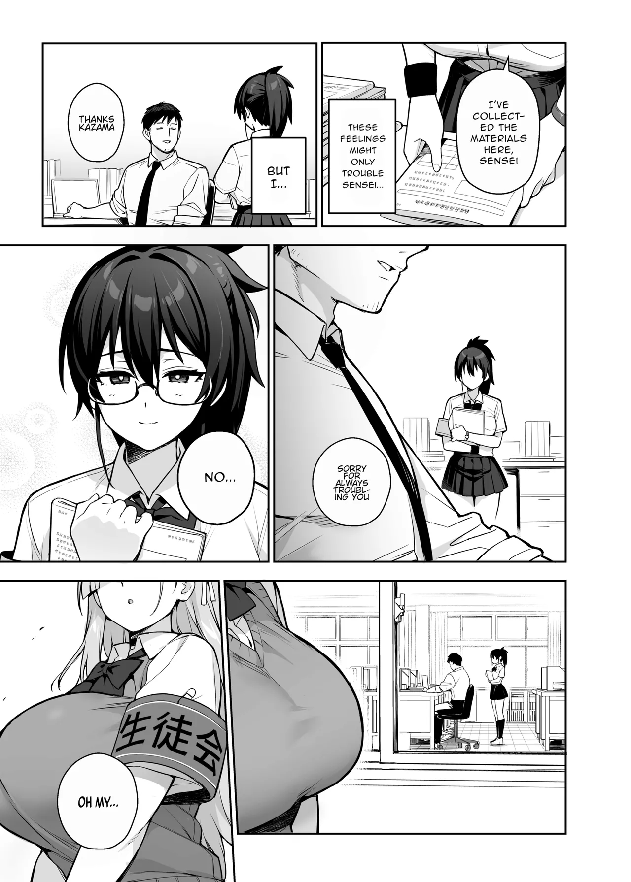 The New Disciplinary Committee President's Tits Are Too Big 3 page 33