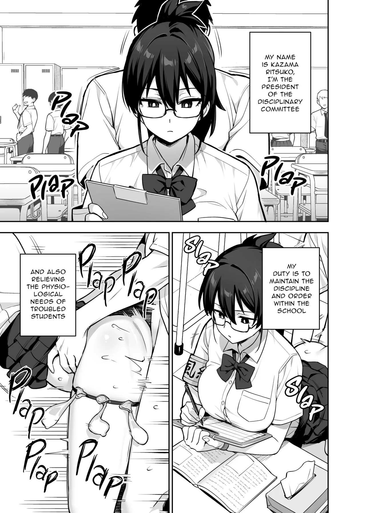 The New Disciplinary Committee President's Tits Are Too Big 3 page 7
