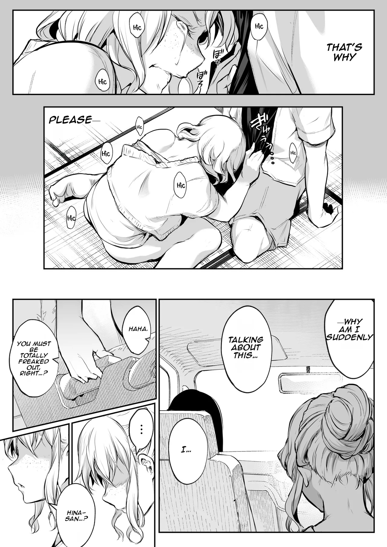 The Oharami Maiden: Two Vessels page 52