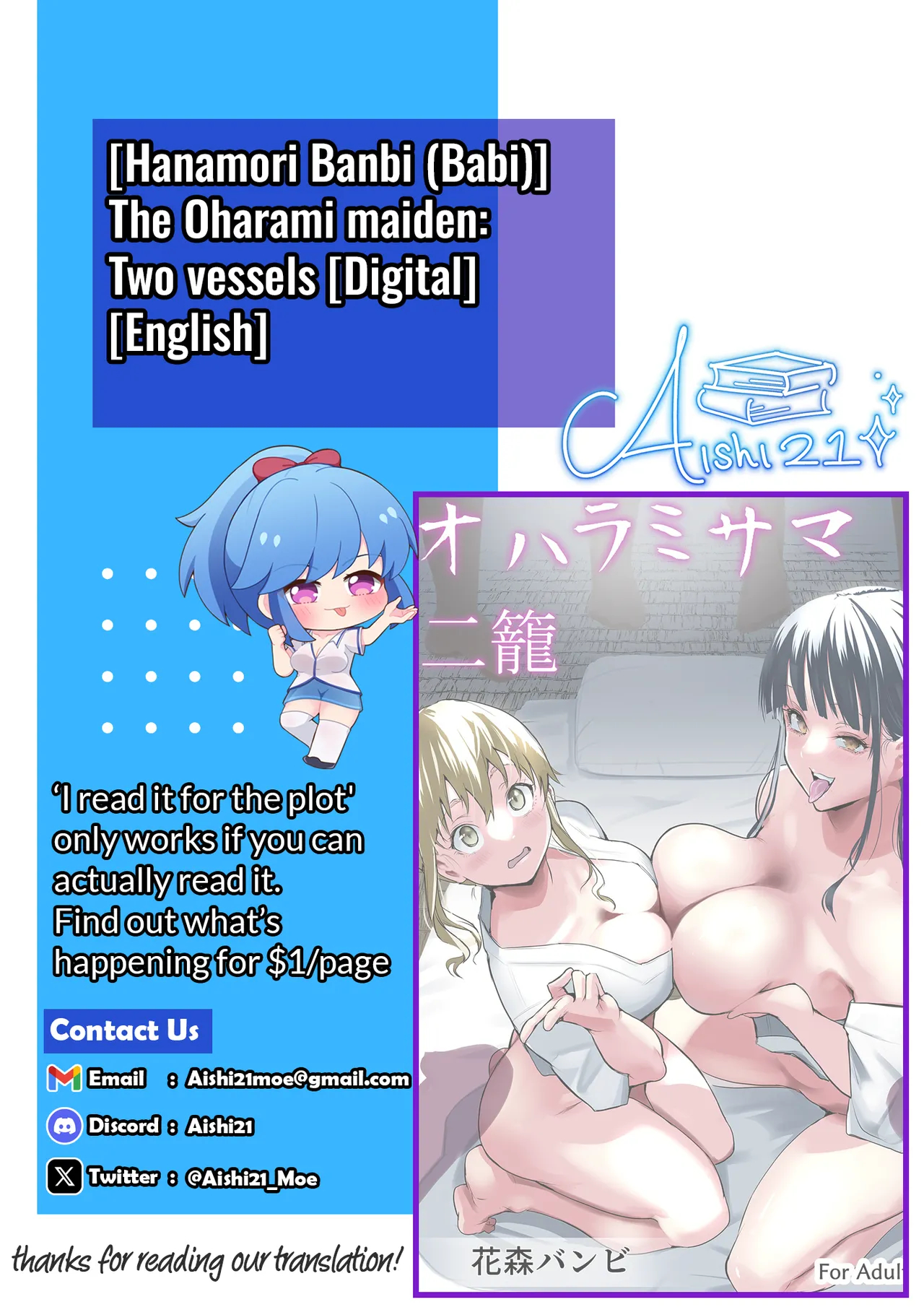 The Oharami Maiden: Two Vessels page 54