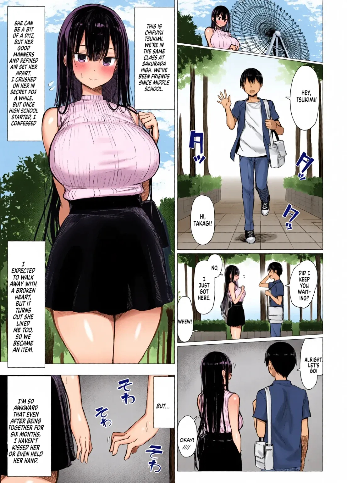 The Pure Girlfriend's Fall ~ page 2