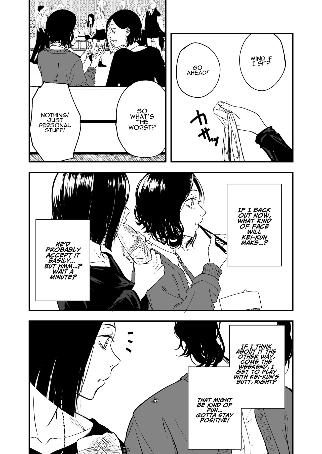 The Reward Of Love To Sleeping Ears ~as You Sow, So Shall You Reap~ page 14