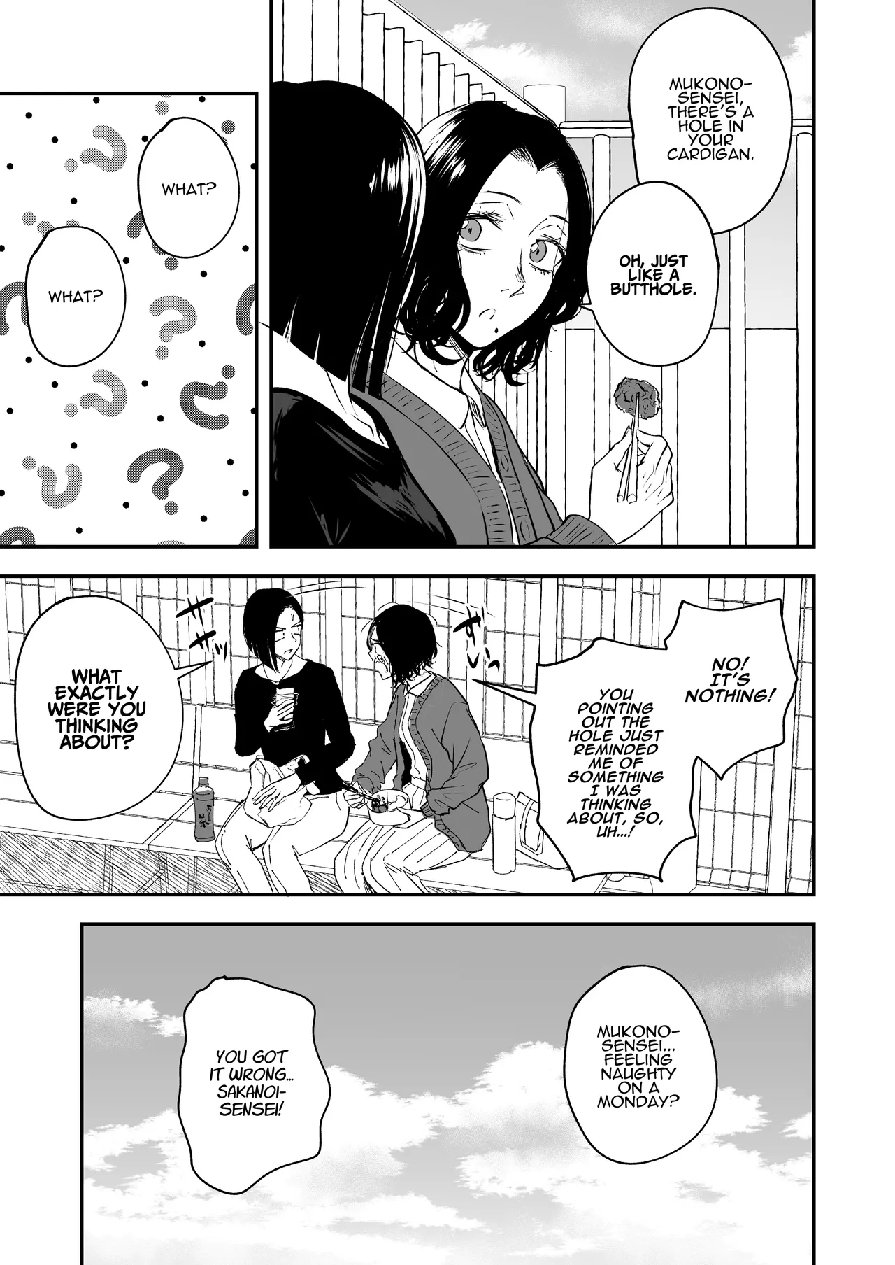 The Reward Of Love To Sleeping Ears ~as You Sow, So Shall You Reap~ page 15