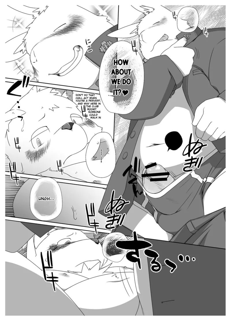 The Secret Lesson: How To Wear A Fundoshi - 2 page 5