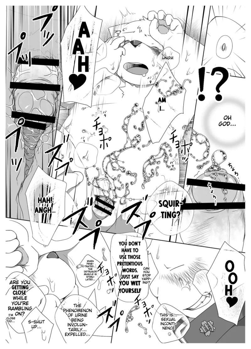 The Secret Lesson: How To Wear A Fundoshi - 2 page 7