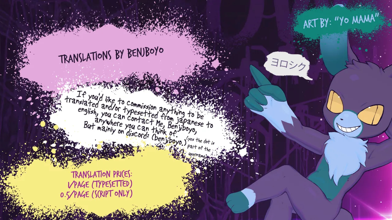 The Secret Lesson: How To Wear A Fundoshi - 2 page 9