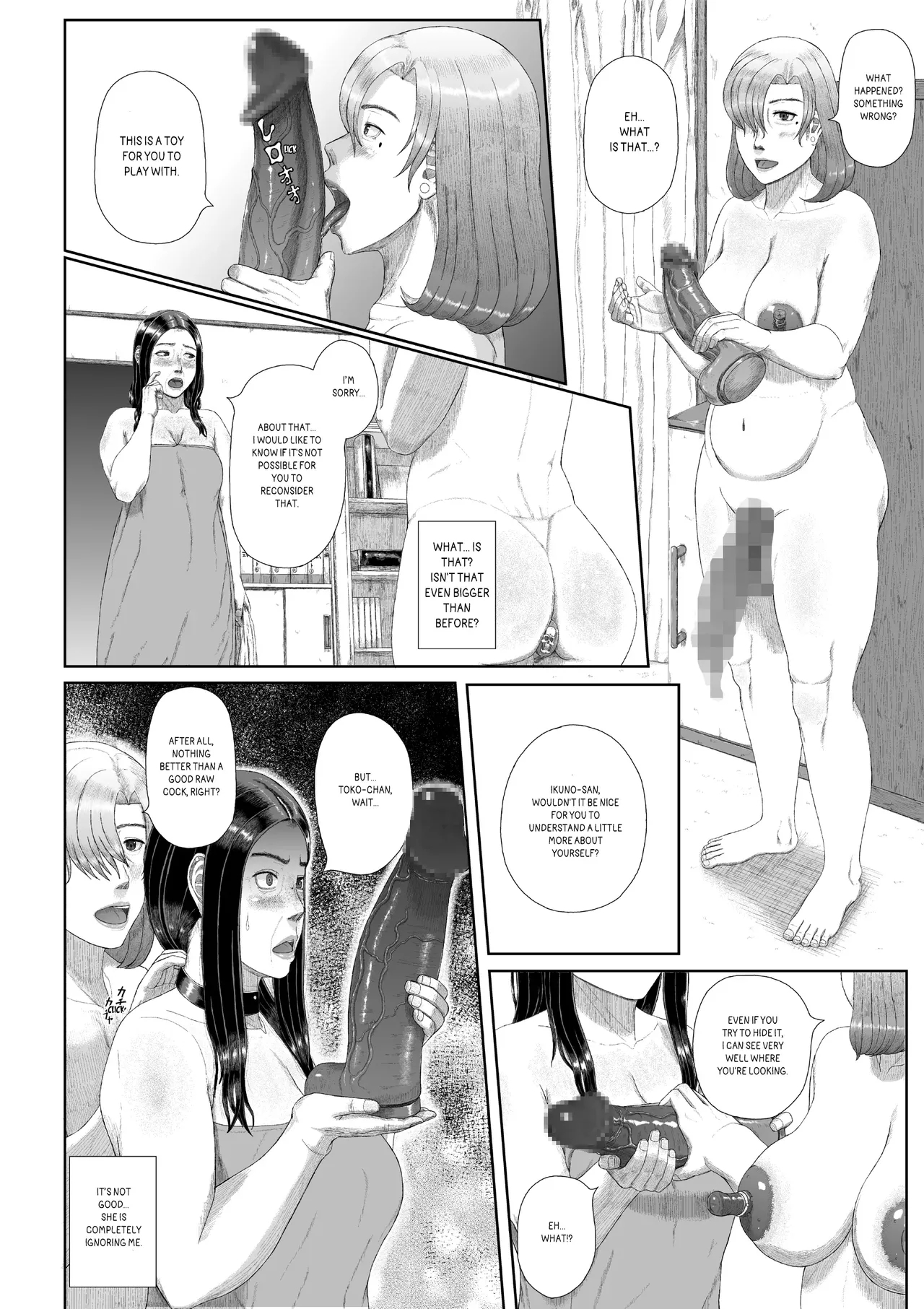 The Sexual Crimes Of A Son And A Mother page 13