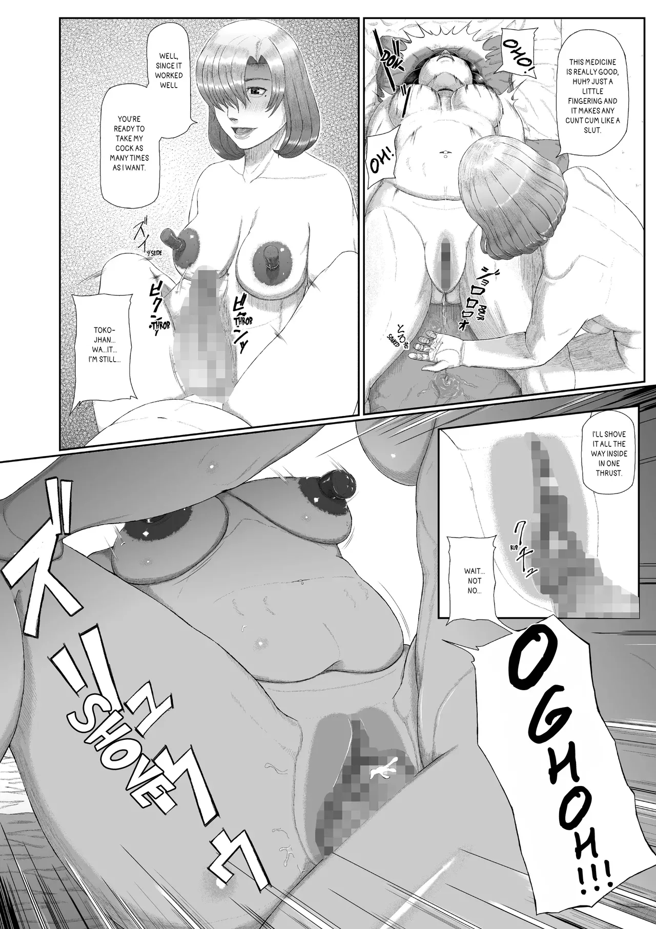 The Sexual Crimes Of A Son And A Mother page 22
