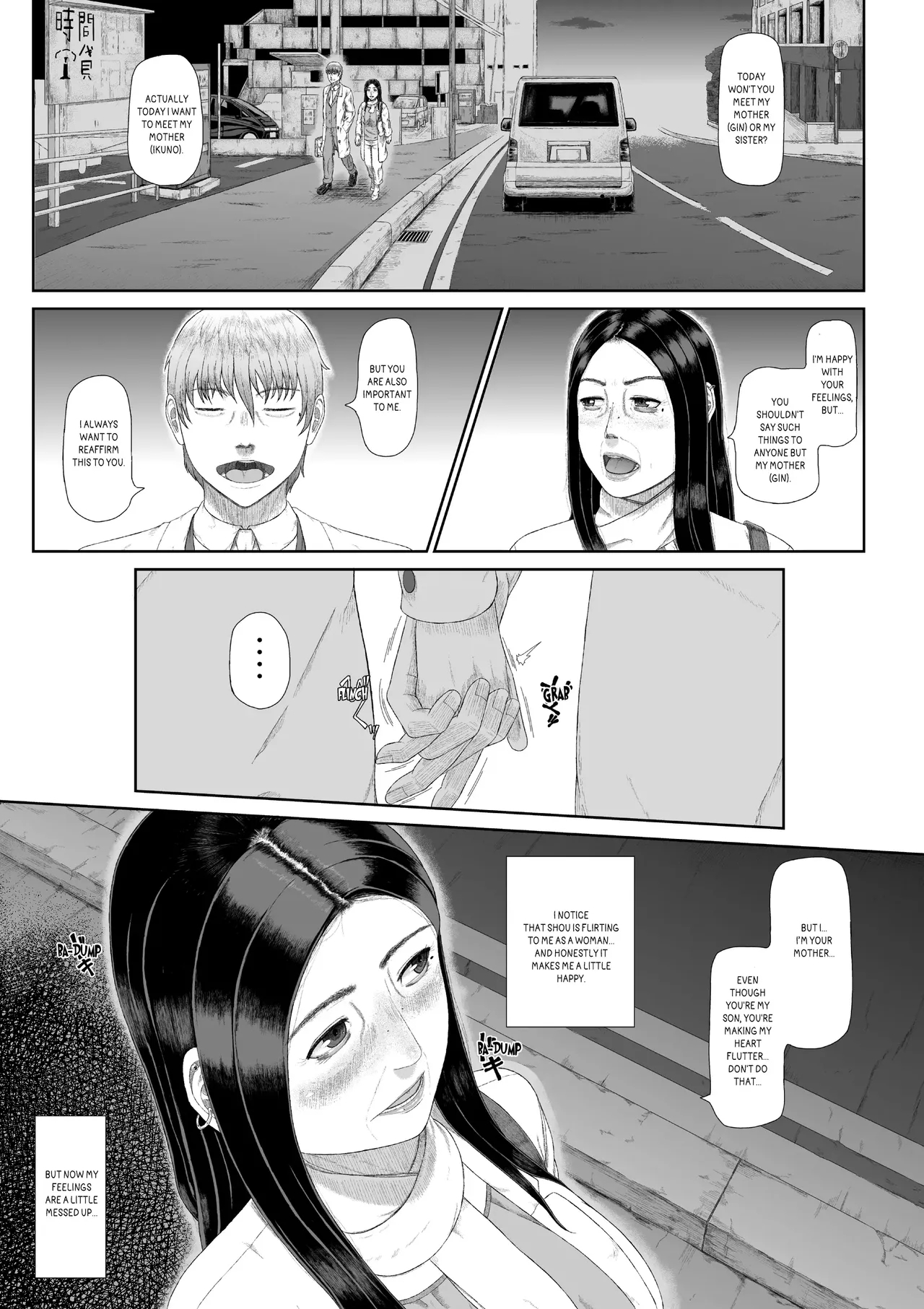 The Sexual Crimes Of A Son And A Mother page 7