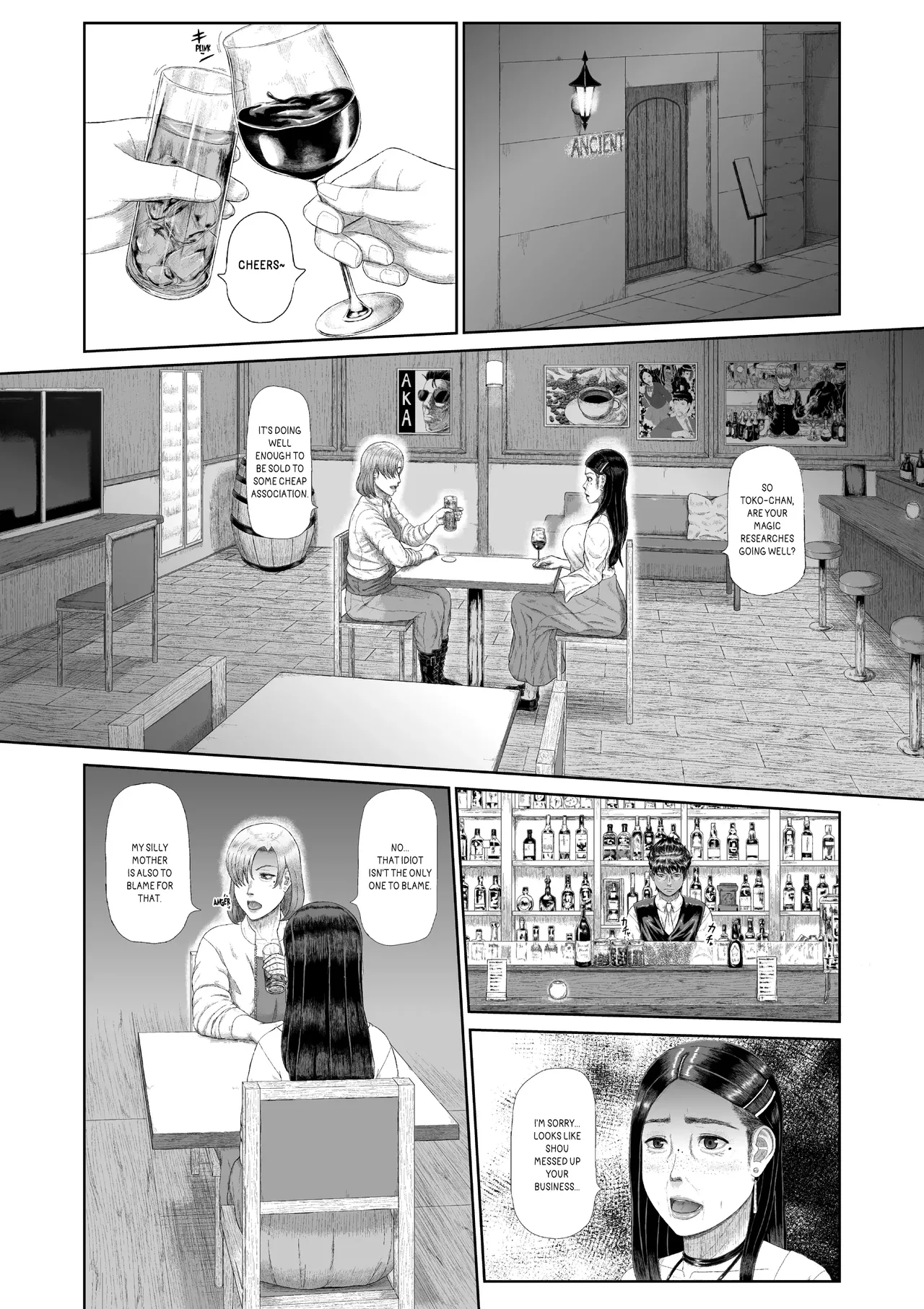 The Sexual Crimes Of A Son And A Mother page 9